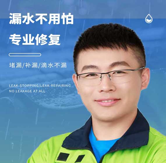 安吉卫艺家防水官方电话